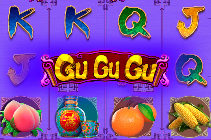 Gu Gu Gu - CQ9 Gaming slot at Hercules Casino Casino